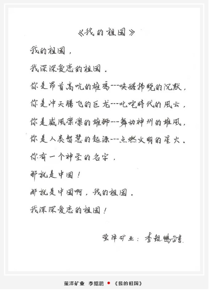 【魅力重山·幸福南韓】書(shū)畫(huà)攝影作品展（一）42