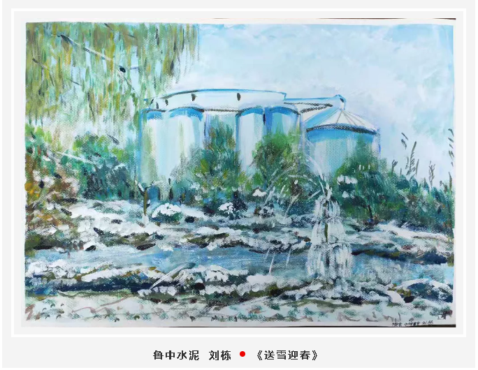 【魅力重山·幸福南韓】書(shū)畫(huà)攝影作品展（一）42