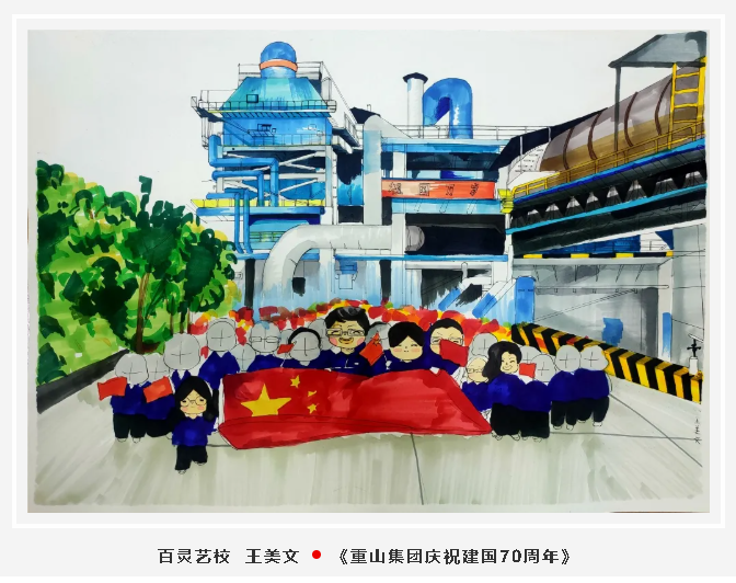 【魅力重山·幸福南韓】書(shū)畫(huà)攝影作品展（一）42