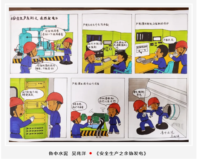 【魅力重山·幸福南韓】書(shū)畫(huà)攝影作品展（一）42