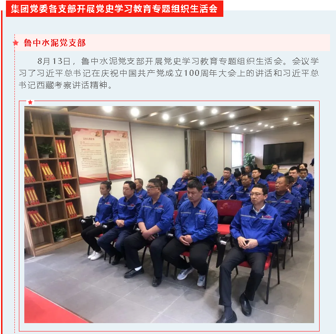 【重山這一周】新格局 新機遇 全速發(fā)展！40