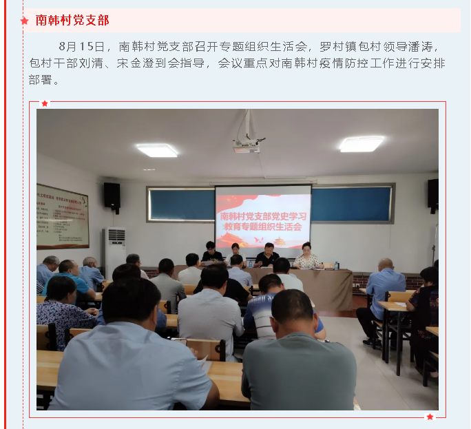 【重山這一周】新格局 新機遇 全速發(fā)展！40