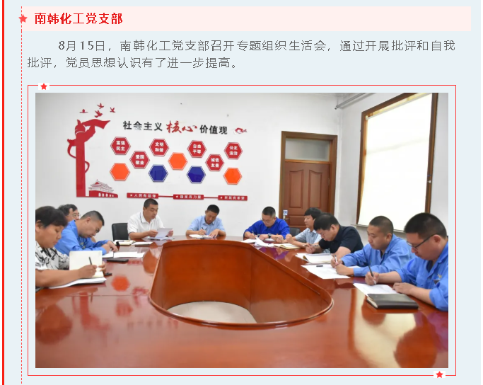 【重山這一周】新格局 新機遇 全速發(fā)展！40