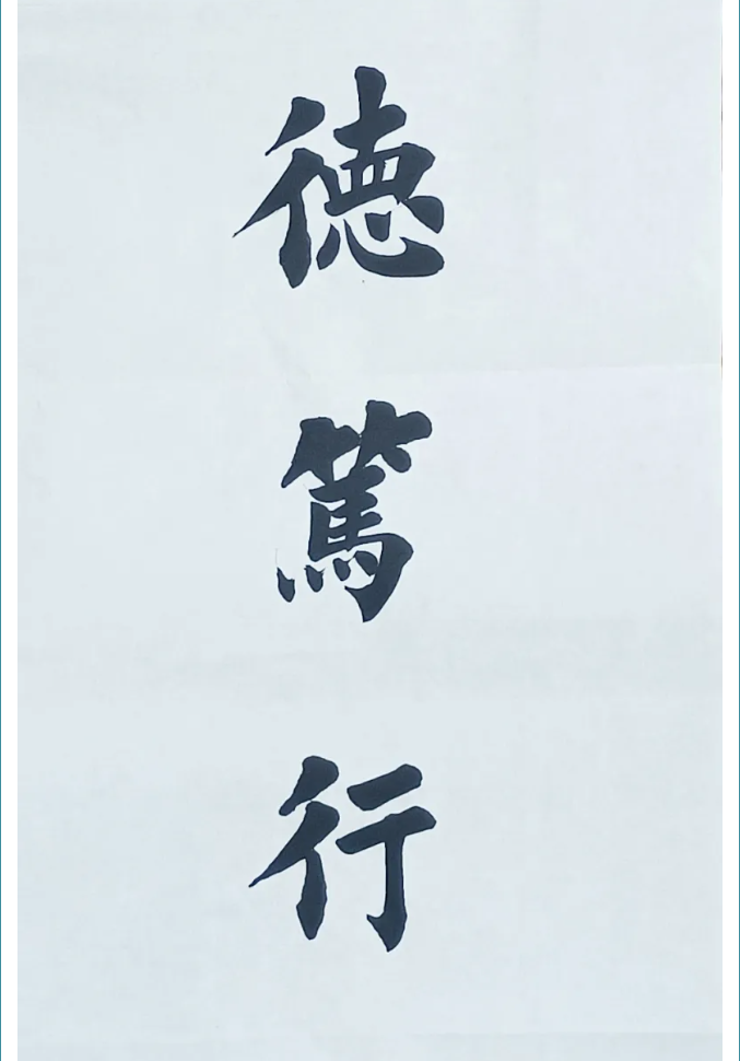 【魅力重山·幸福南韓】書畫攝影作品展（二）71