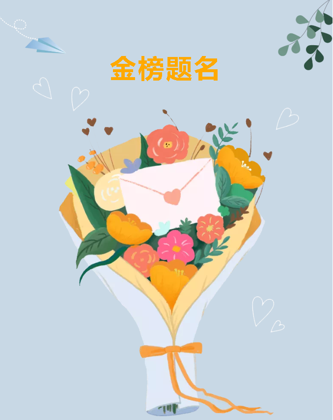 重山集團(tuán)舉辦2021年度公益助學(xué)活動(dòng)39