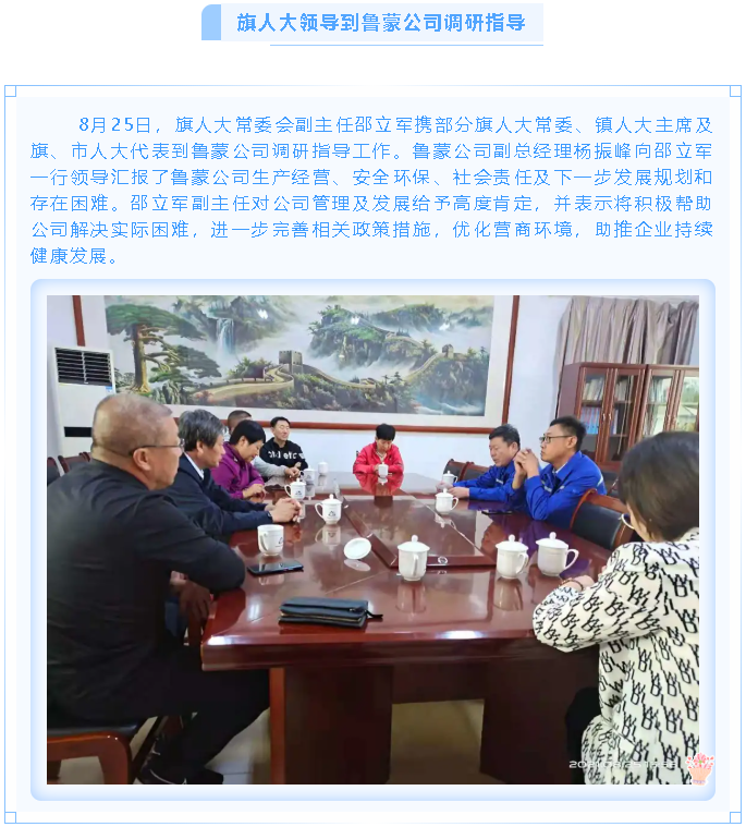 【重山這一周】凝聚能量當(dāng)奮進(jìn) 砥礪前行正青春！92