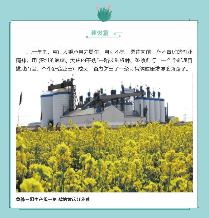 【鏡頭里的重山】邀您共賞重山之美！16