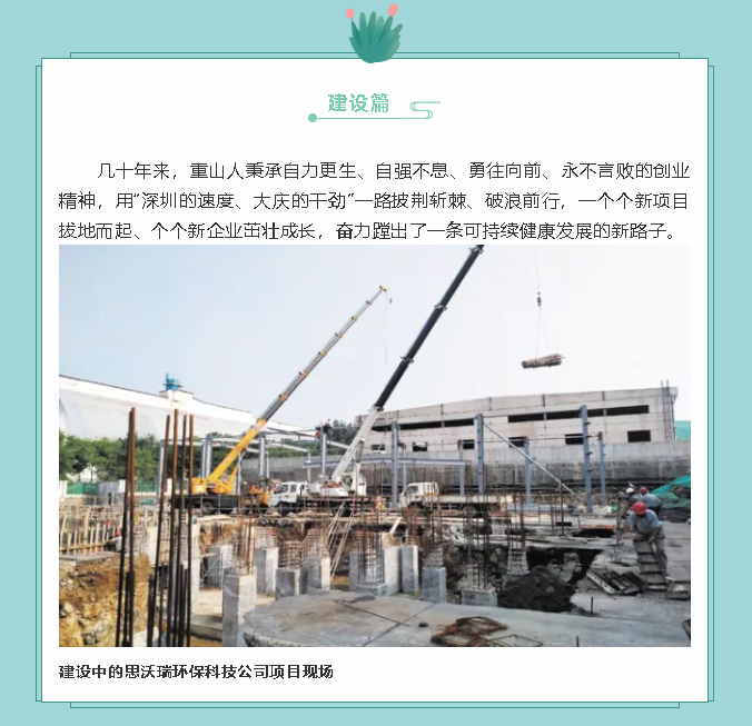 【鏡頭里的重山】邀您共賞重山之美！69