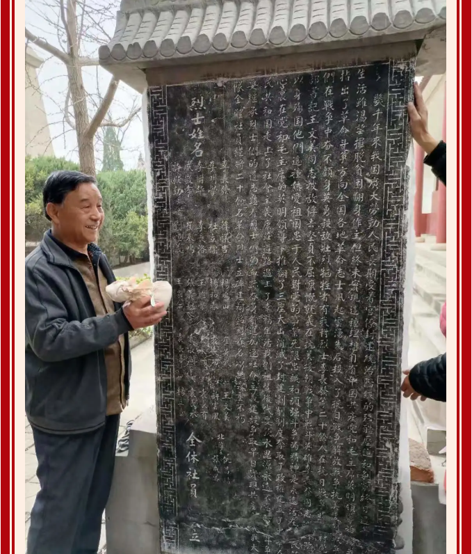 【黨員在身邊】發(fā)揮余熱做貢獻 老有所為葆本色—南韓村黨支部 殷壽德12