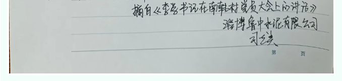 【魅力重山·幸福南韓】書畫攝影作品（六）37