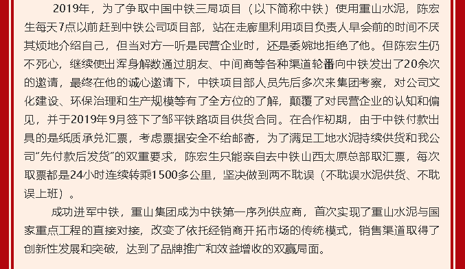 【黨員在身邊】陳宏生：擼起袖子加油干 腳踏實地勇向前70