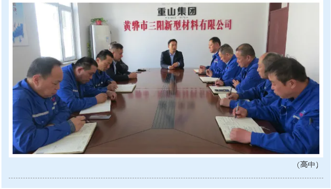 集團領導到黃驊三陽指導工作79