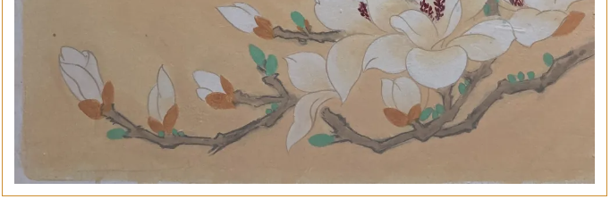 【魅力重山·幸福南韓】書畫攝影作品（八）89