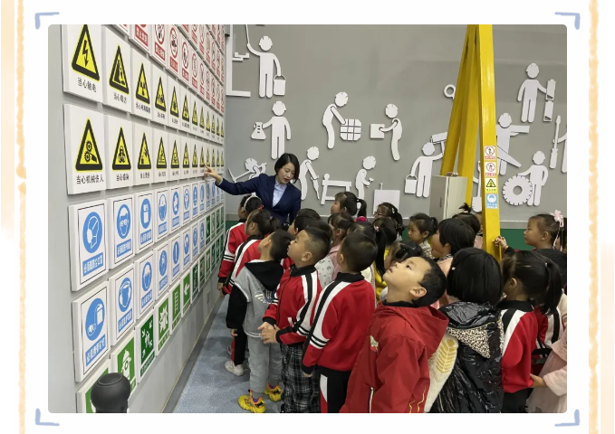 南韓學(xué)校附屬幼兒園到重山集團(tuán)開展社會(huì)實(shí)踐活動(dòng)18