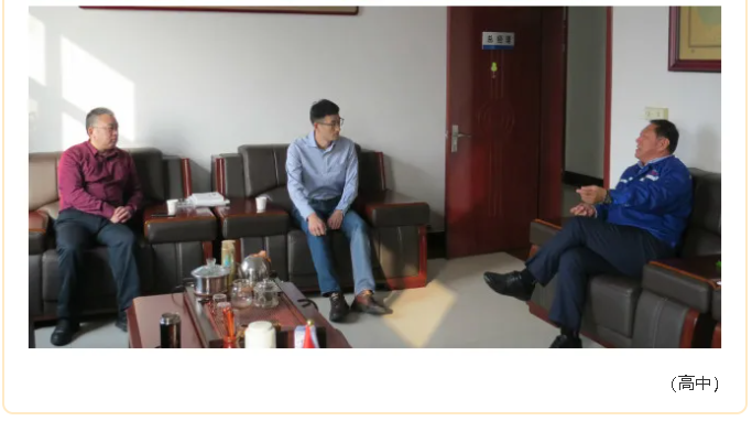 集團(tuán)公司到黃驊三陽開展合規(guī)管理審核“回頭看”90