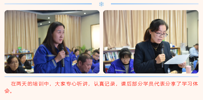 集團(tuán)高層研修班《財務(wù)管理與創(chuàng)造價值》課程圓滿結(jié)束80