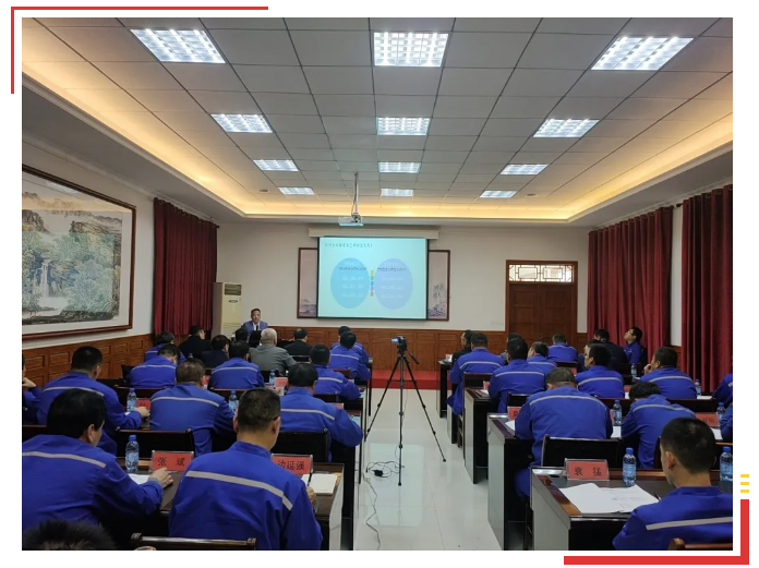 集團組織中高層管理人員安全培訓(xùn)41