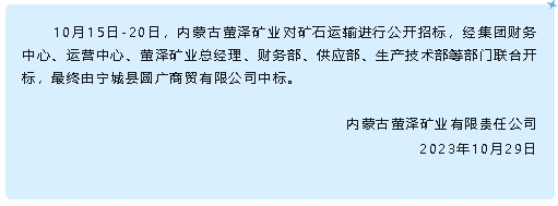 微信截圖_20231030132207