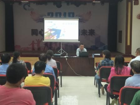 魯中水泥組織職業(yè)健康專題安全培訓(xùn)