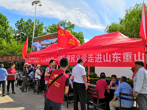 關(guān)愛健康愛心義診 重山集團在行動 ——集團工會組織公益義