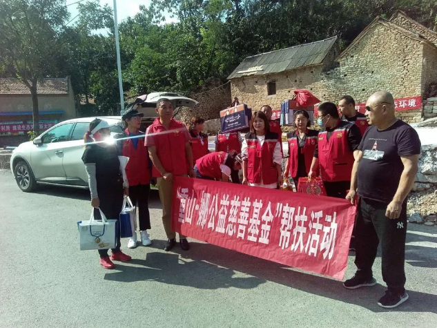 金秋送暖，與愛(ài)同行